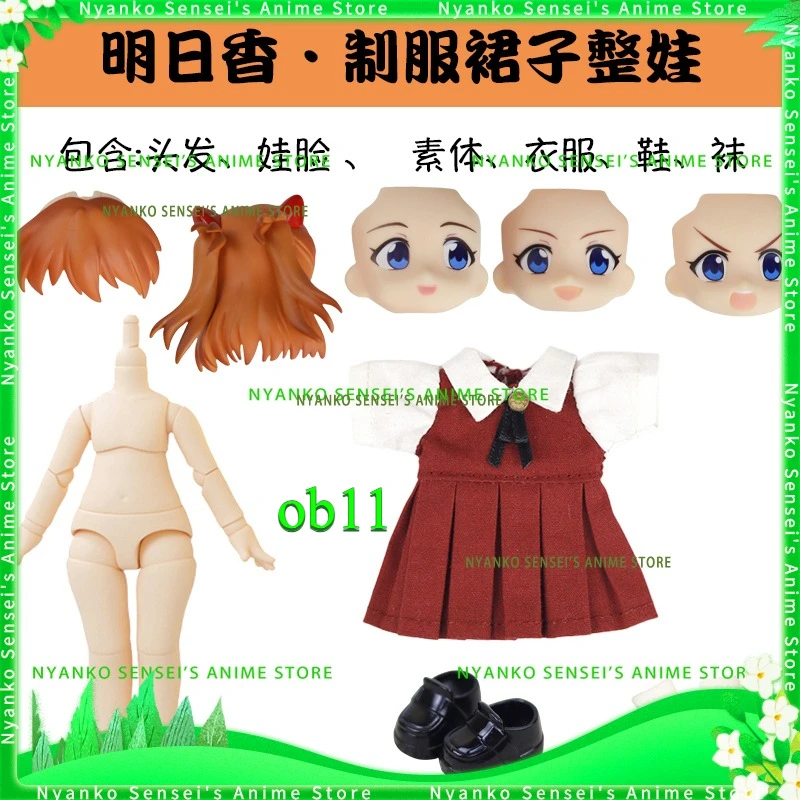 

In Stock NEON GENESIS EVANGELION EVA Asuka&Ayanami Rei Ob11 Complete Doll Action Figure 1/12 Q Ver. Anime Models Collectible