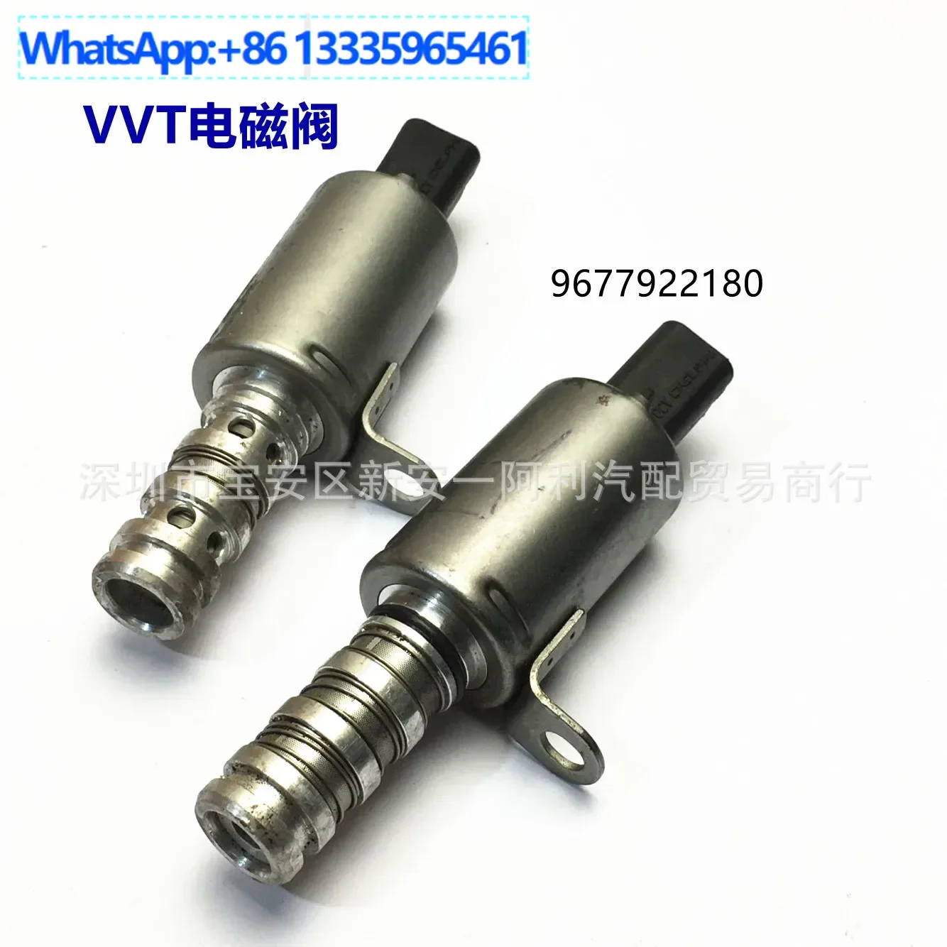 

Подходит для автомобильного регулировки распределительного вала, электромагнитный клапан сепаратора VVT 9677922180.