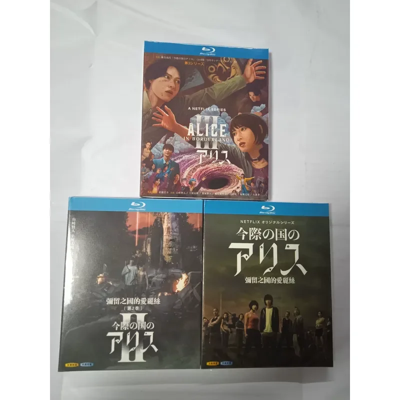 Alice of Miruchi Season 1 to 3 Complete Collection Blu-ray Disc