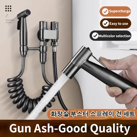 1-in-2-out 이중 제어 밸브, 이중 제어 미니 샤워, 비데 및 샤워용 추가 긴 호스 고압 욕실 수도꼭지 키트