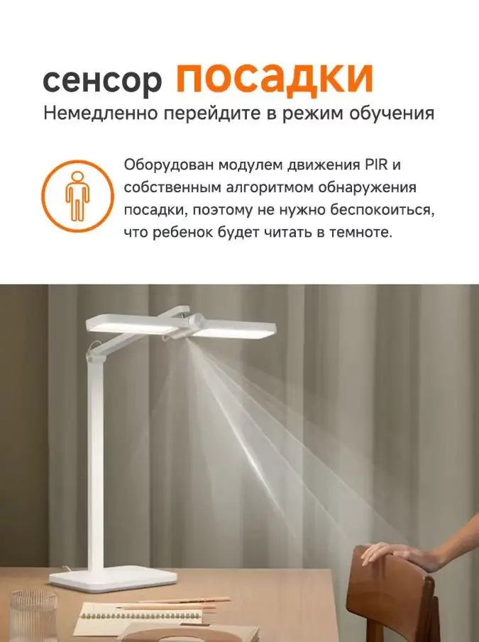 Xiaomi Full Spectrum LED Table Lamp - Study Light