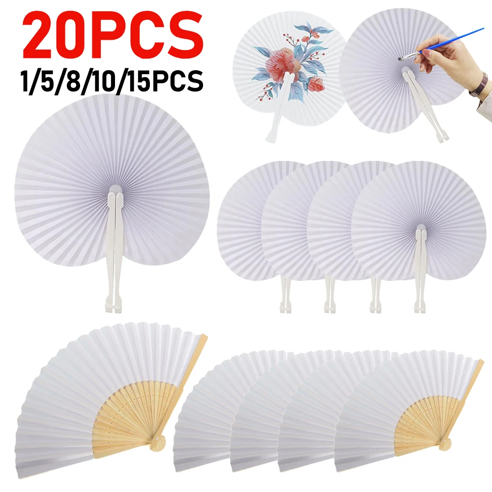 1-20pcs White Heart Shape Circular Folding Fans, Personalized Custom Blank Paper Plastic Handles, Birthday Party Decorations ﻿