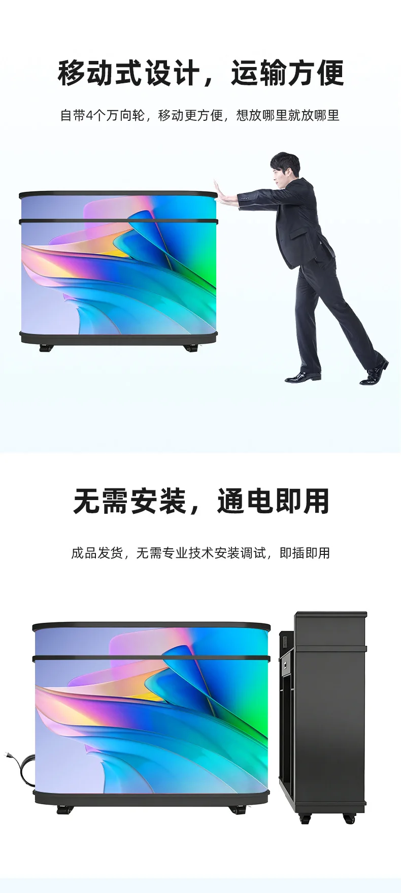 LED mobile front desk large screen can be installed removably, easy to display high definition can not be spliced p2.5p1.86