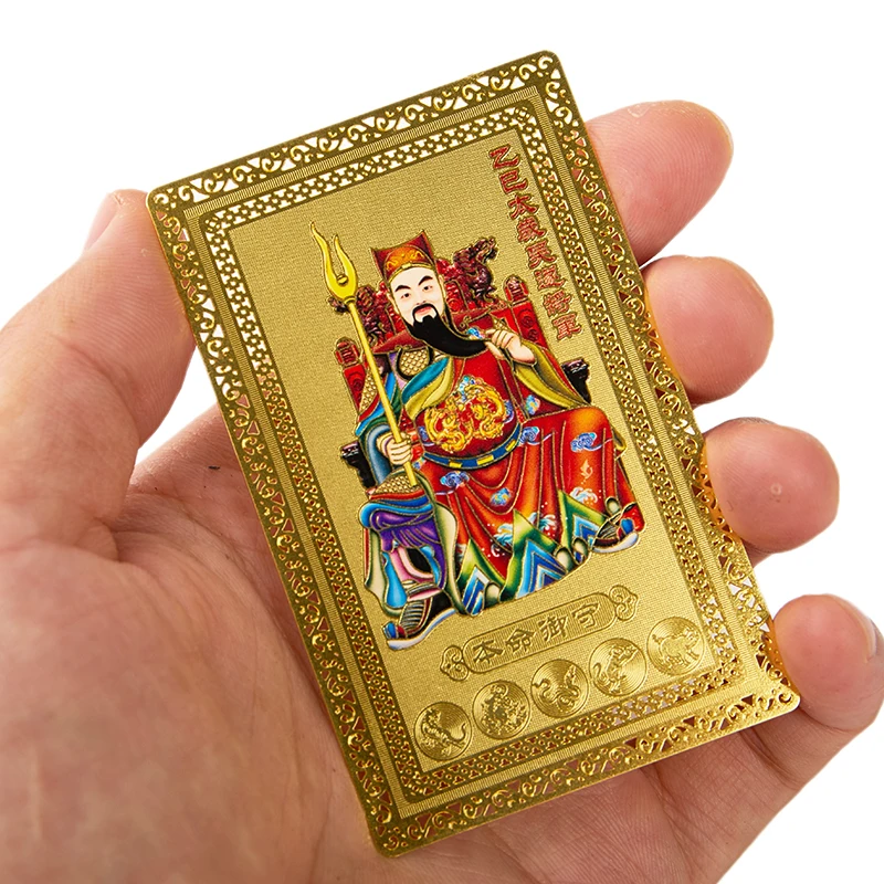 1PC 2025 Tai Sui Amulet Card Feng Shui Prayer Gold Card Exorcism Protection Buddha Gift Amulet Safe Bring In Wealth And Treasure