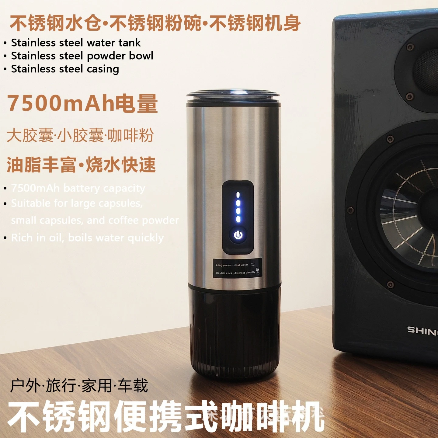 Portable Self Heating Mini Espresso Coffee Maker 3 In 1 Capsule Ground Coffee Car Office Camping Outdoor Travel Coffee Machine