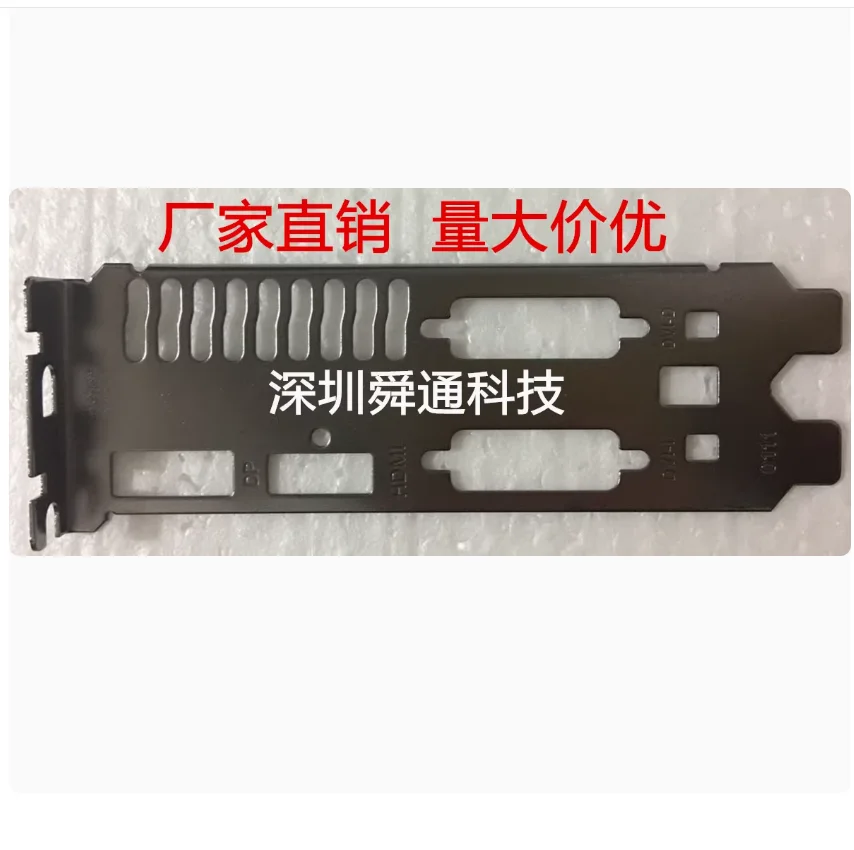 IO I/O Shield Back Plate BackPlate BackPlates Blende Bracket For galaxta GTX750 970