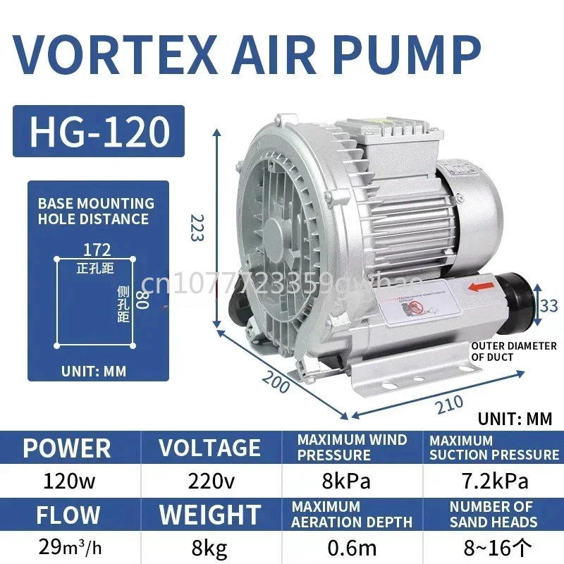 Imagem -03 - Bomba de ar Forte Industrial Centrífuga Peixe Lagoa Aerador Ventilador de Alta Pressão Vórtice Hg120 180 250