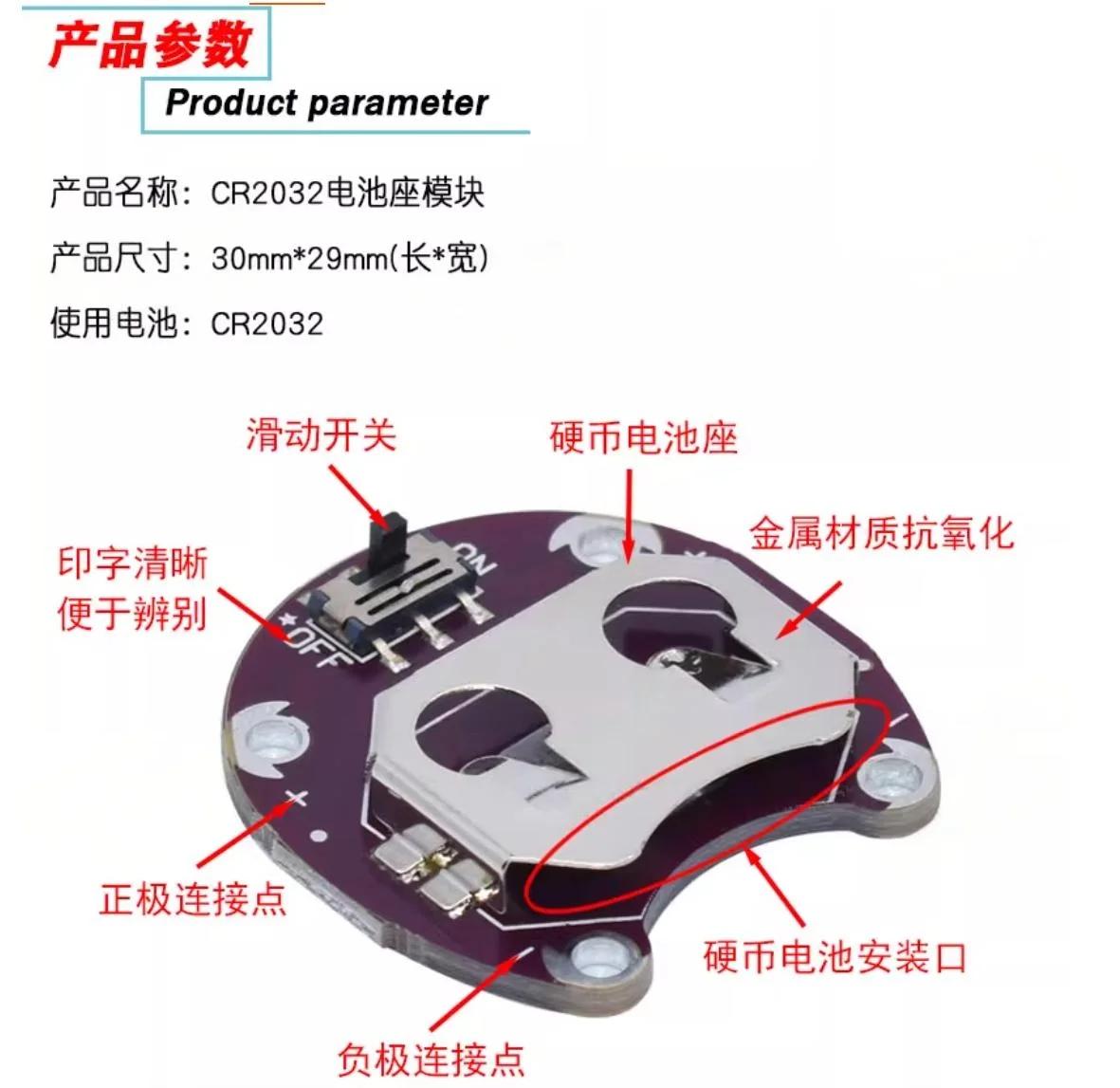 Pad Coin Cell Battery Holder CR2032 Battery Holder Module