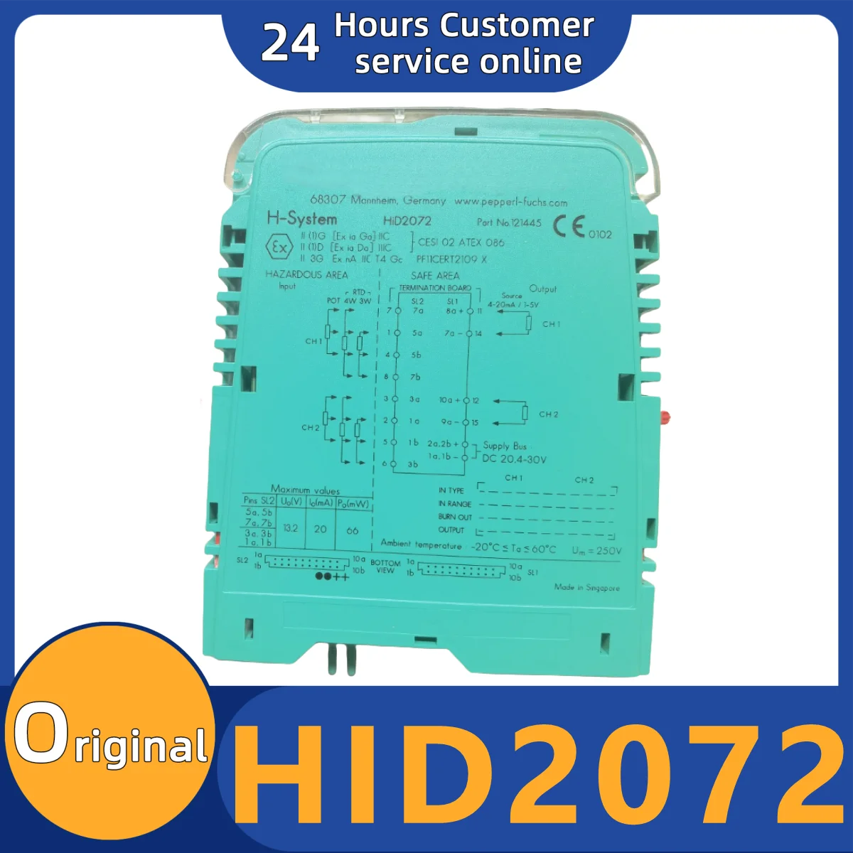 

Новый оригинальный защитный барьер HID2072 HID2872 HID2022