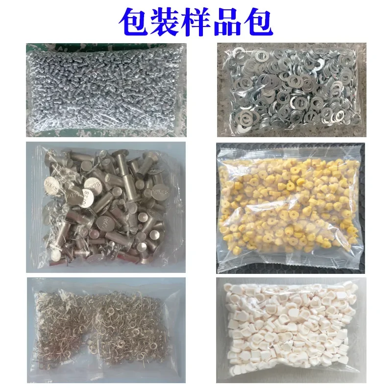 Recycling Machine 2026 Customized automatic weighing packaging machine Hardware weighing bagging machine Plastic parts baler