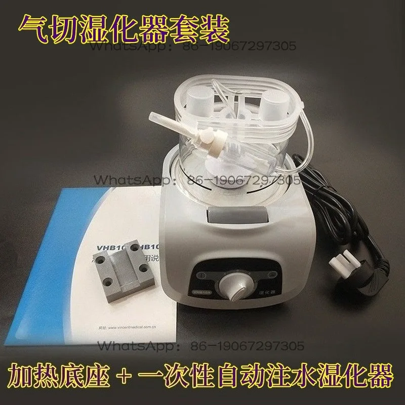 Universal Heating and Warming for Ventilators, Airway Ventilators, Humidifiers, Humidifiers