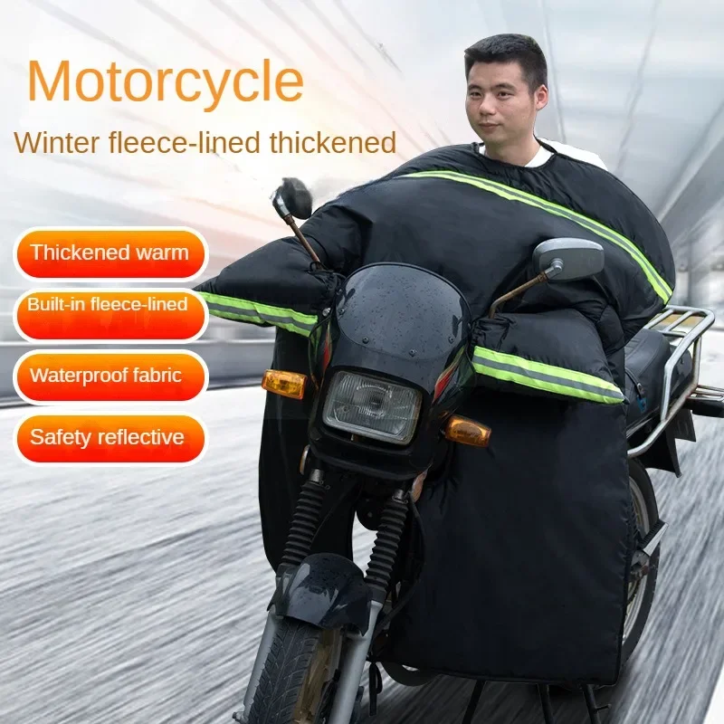 Winter Motorcycle Windshield Straddle Curved Beam Scooter Windshield Increased Thickened Waterproof and Warm Velvet