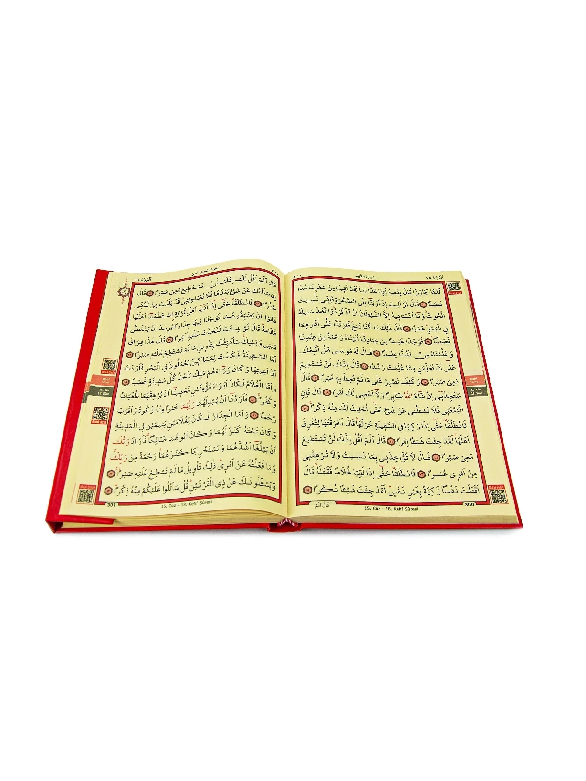 The Noble Qur'an Red Desktop Size, Computer Script, Árabe