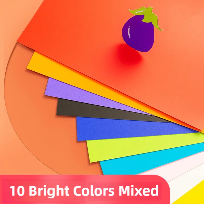 M&G A4 20 sheets cardboards 10 Colored Cardboard Multifunctional Copy Print Papers Art Children's Color Origami 20 Pages/bag