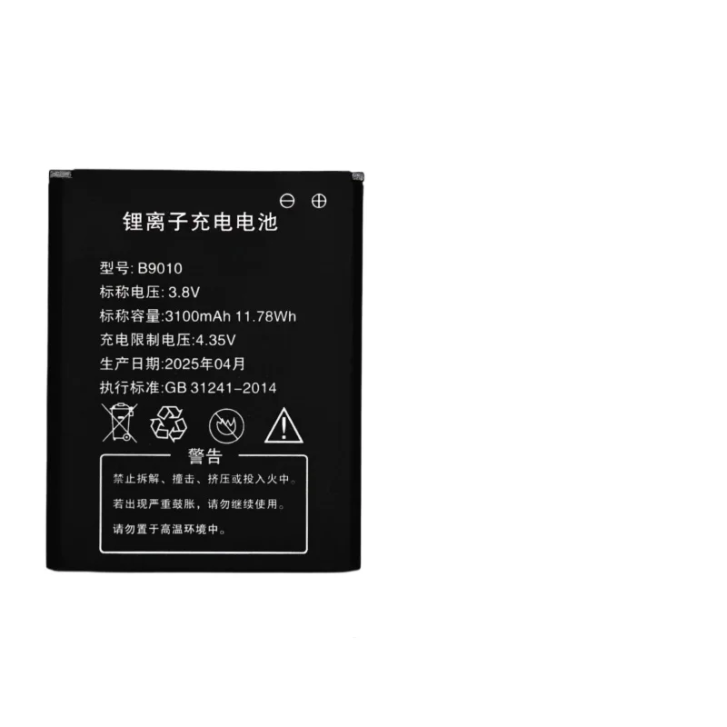 3100mAh B9010 Large-capacity Battery for Portable WiFi for MTC 8723FT MTS 8723 FT D523/D921/9300 HD495060ARV 4G LTE WiFi Router