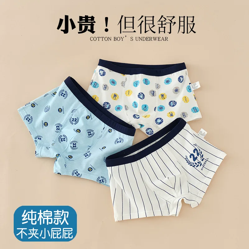 

Boys' Pure Cotton Children's Medium To Large Children's Shorts, Teenagers' A-Class Flat Angle Four Corner Underwear