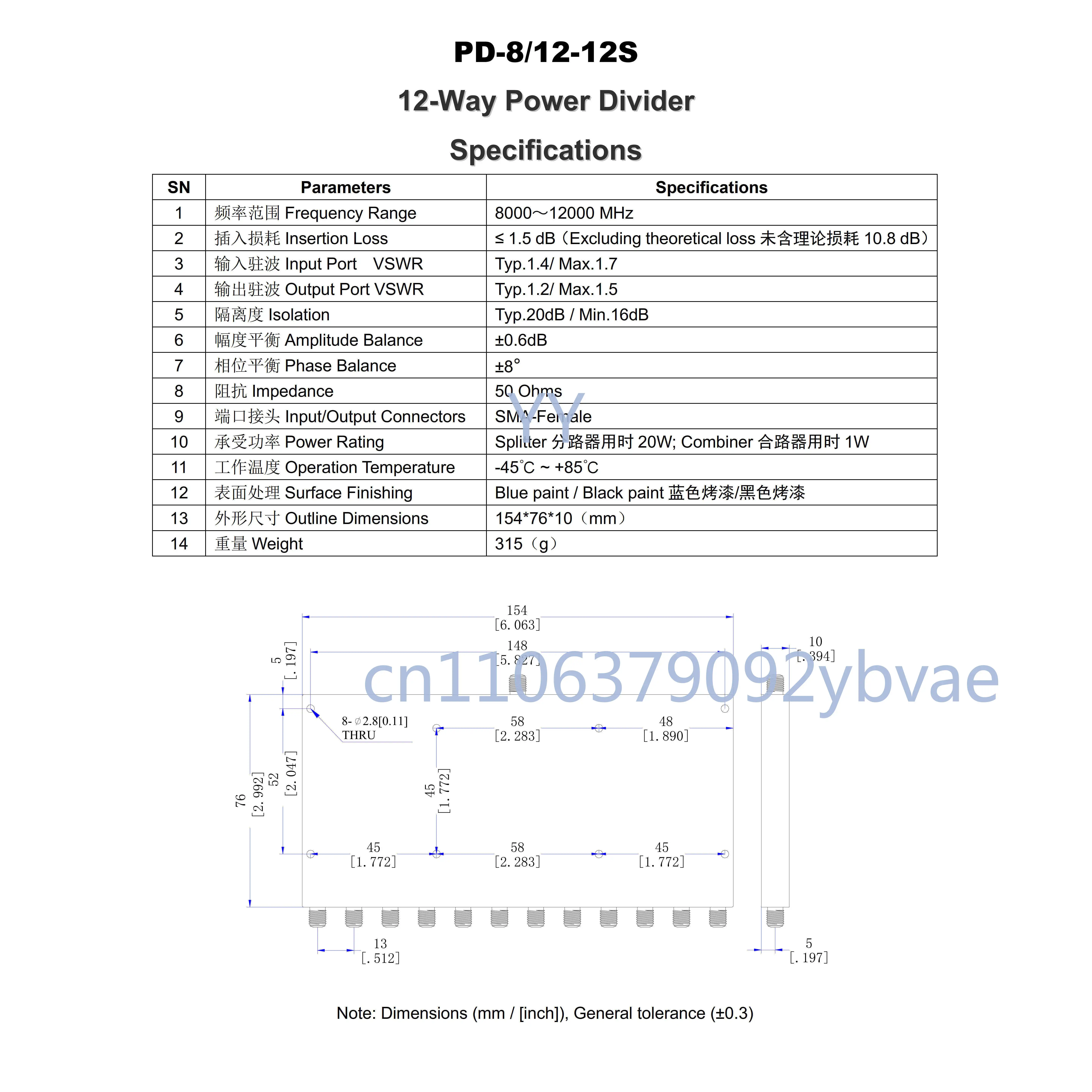 PD-8/12-12S 8-12GHz 20W X-band Microwave SMA 1/12 power divider