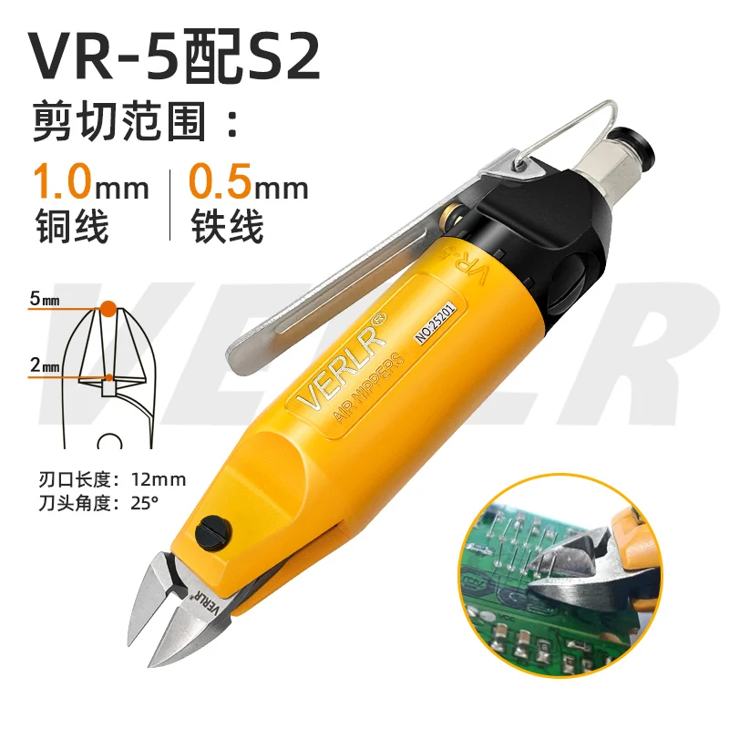 VR-5 Series Small Pneumatic Scissors with Small Water Mouth  Small Copper Iron Wire Pneumatic Scissors