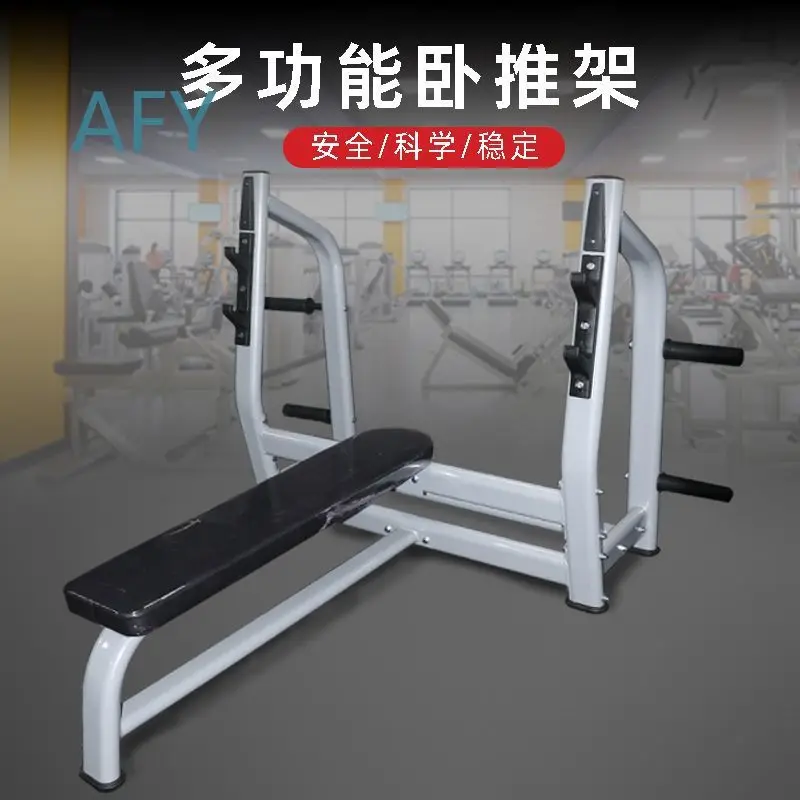 Commercial Weight Bench for Powerlifting Barbell Rack with Adjustable Backrest and Seat for Chest Press Training Home Gym