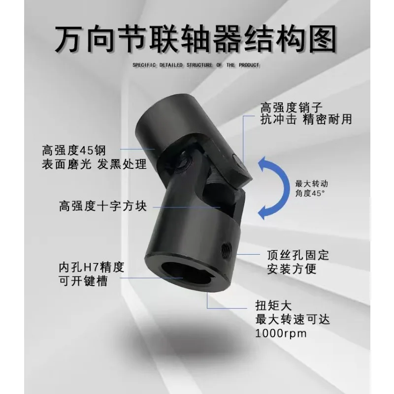 for precision universal joint coupling single universal joint transmission shaft cross shaft non-standard customization 6-40