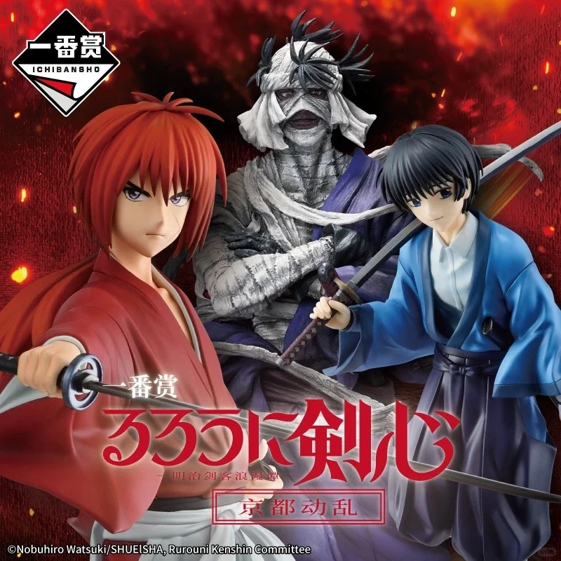 

Коллекционная фигурка Bandai Ichiban Kuji Kenshin Himura Rurouni Kenshin Kyoto Turmoil из ПВХ для аниме-коллекционеров, 2024/2025 год, для демонстрации