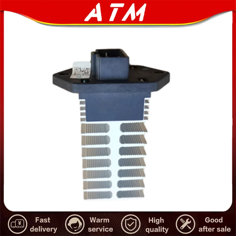

For Roewe 350 360 MG MG5 blower, heater, series resistor, original air conditioning module, automotive parts