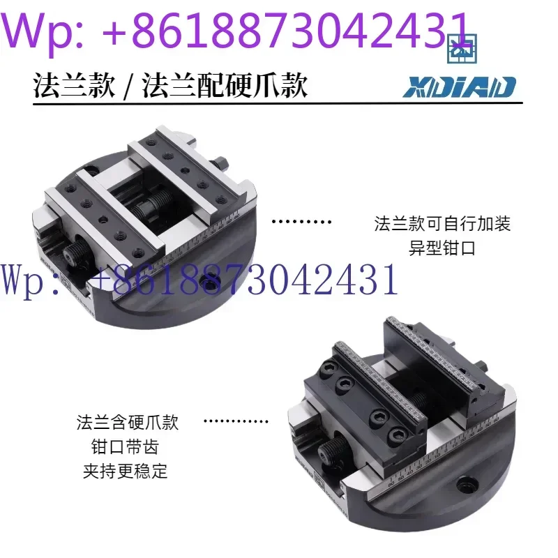 5-Axis Vice 4-axis Diameter 180 Self-centering Vice Xindian Precision CNC5-axis Clamp Can Be Replaced with Self-made Jaws 1PCS