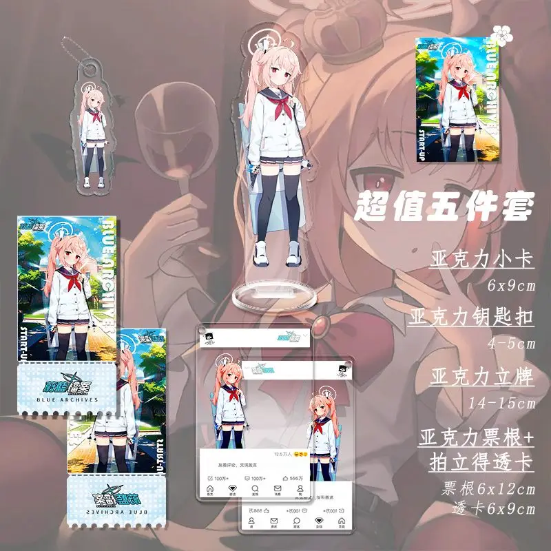 

Anime Blue Archive Yutori Natsu Cosplay Acrylic Stand Model Desktop Ornaments Small Card Keychain Pendant Transparent Card