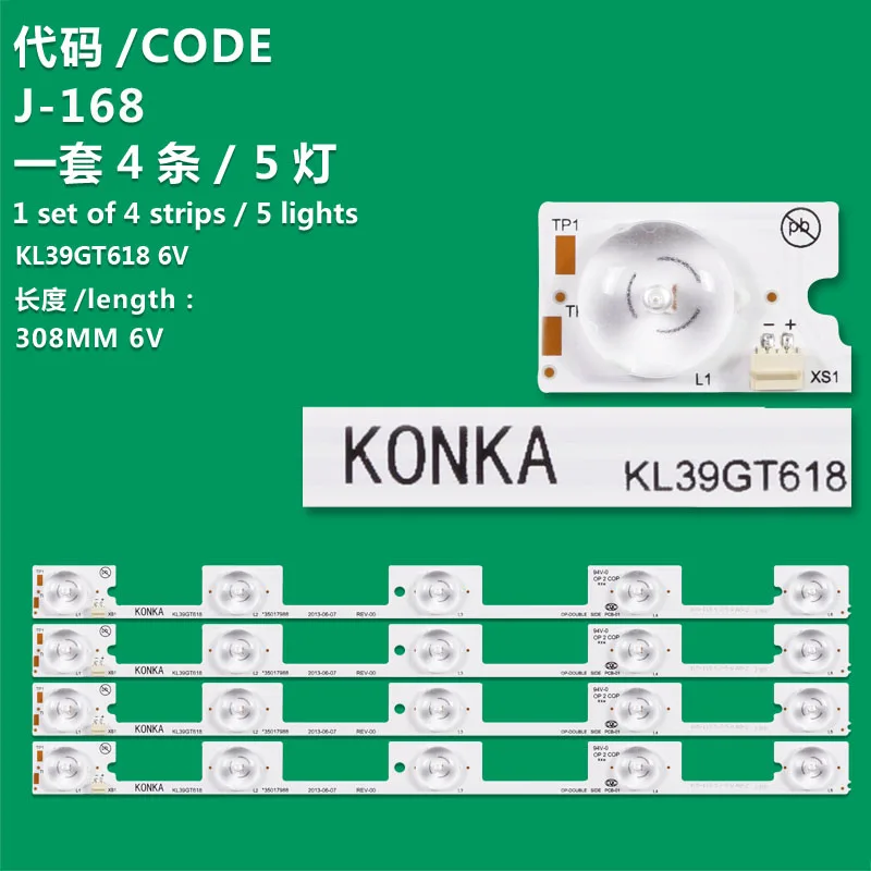 Konka แถบไฟแบ็คไลท์ทีวีจอแอลซีดี39นิ้ว35017988 KL39GT618วัสดุอลูมิเนียมโคมไฟ5ดวง