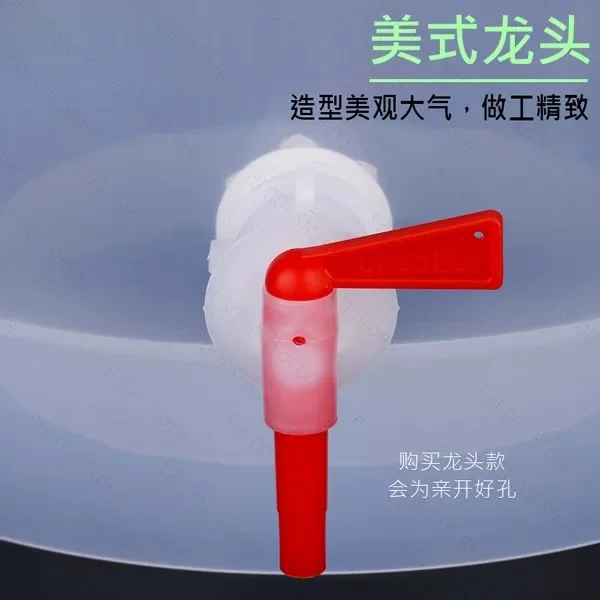 Conical transparent fermentation barrel V-shaped barrel bottom home brewed beer wine fruit wine 28L food grade