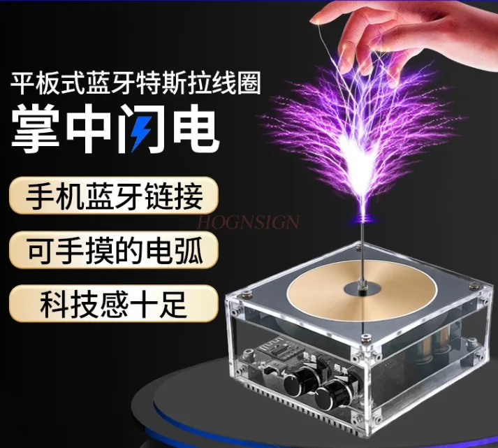 Musical Coil Kit, Bluetooth Solid State Music Tesla Coil, Touchable Artificial Lightning Spark Gap Arc Generator, Science