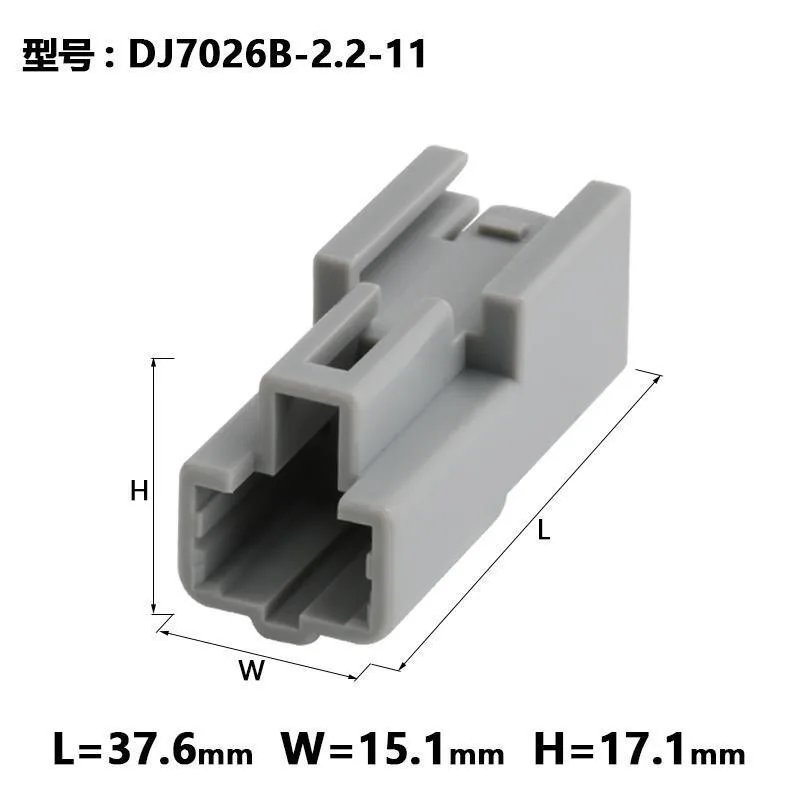 2.2mm reading light plug, electric seat, ABS sensor,high-pitched speaker connector for Toyota Nissan Haval H6 ect.