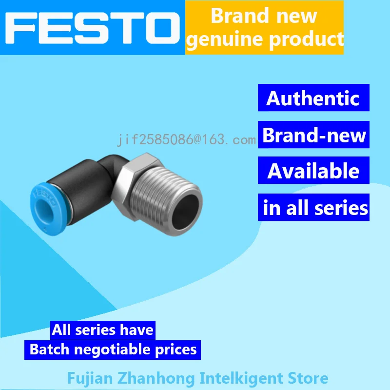 FESTO 1Set/100PCS 130764 QSML-1/8-4-100, 1Set/100PCS 130765 QSML-1/8-6-100 Genuine Original Special Offer,All Series Available