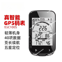 BSC200 IGPSPORT New Model BSC200 Bicycle Computer GPS BLE ANT+ Bicycle Speedometer Route Navigation Cycling Computer