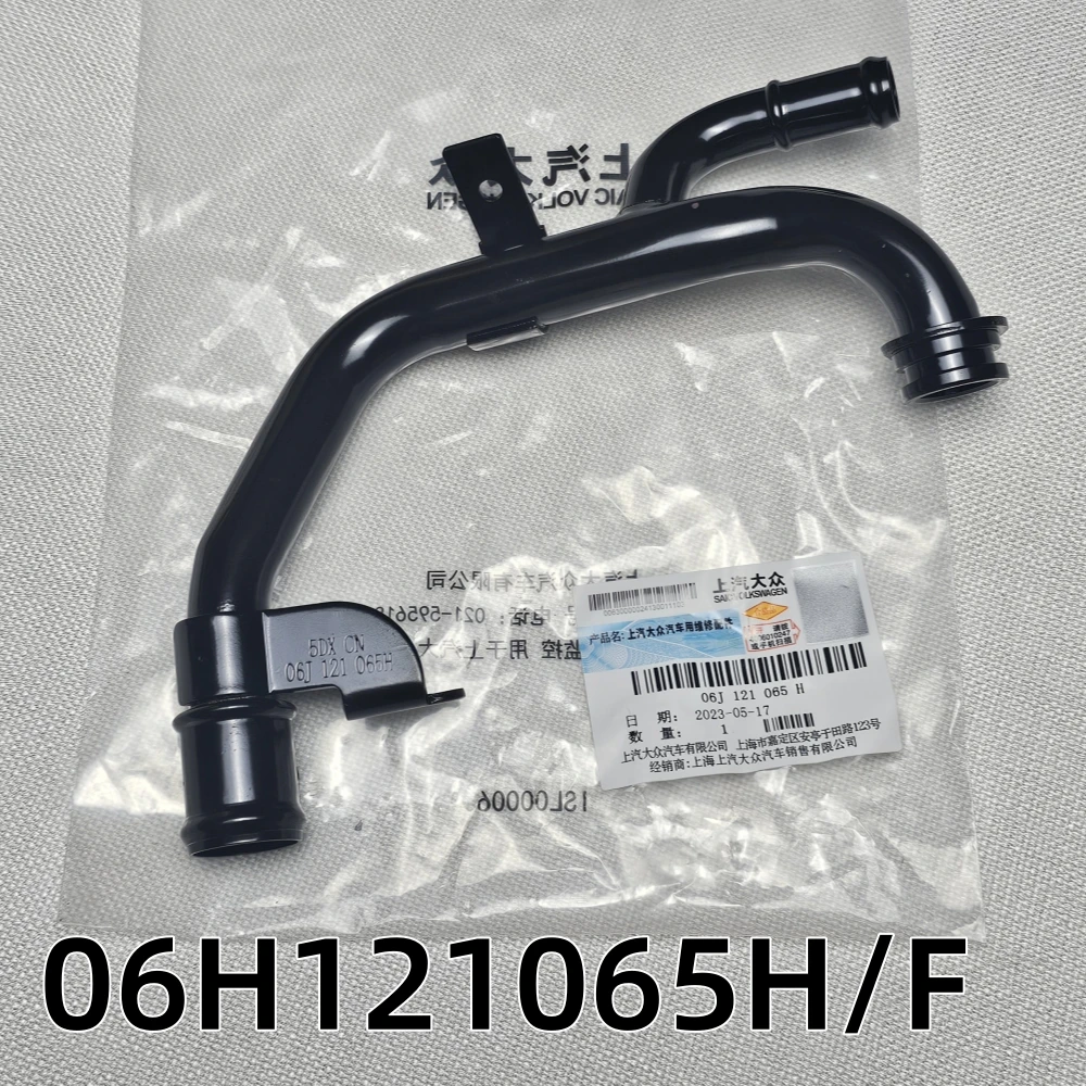 

Engine Car pcv hose Pipe water Coolant pipe 06J121065H F For VW Golf Jetta Tiguan Passat beetle A3 Q3 A4 Q5 TT Skoda Superb Yeti