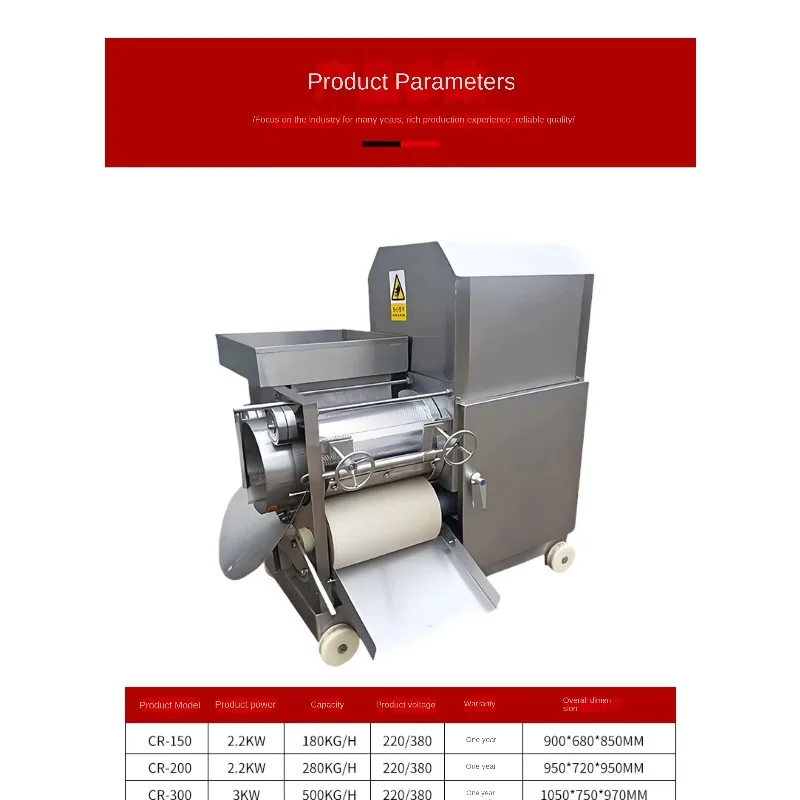 فاصل عظام لحم السمك الأوتوماتيكي، مستخرج لحم السلطعون التجاري عالي الإنتاجية