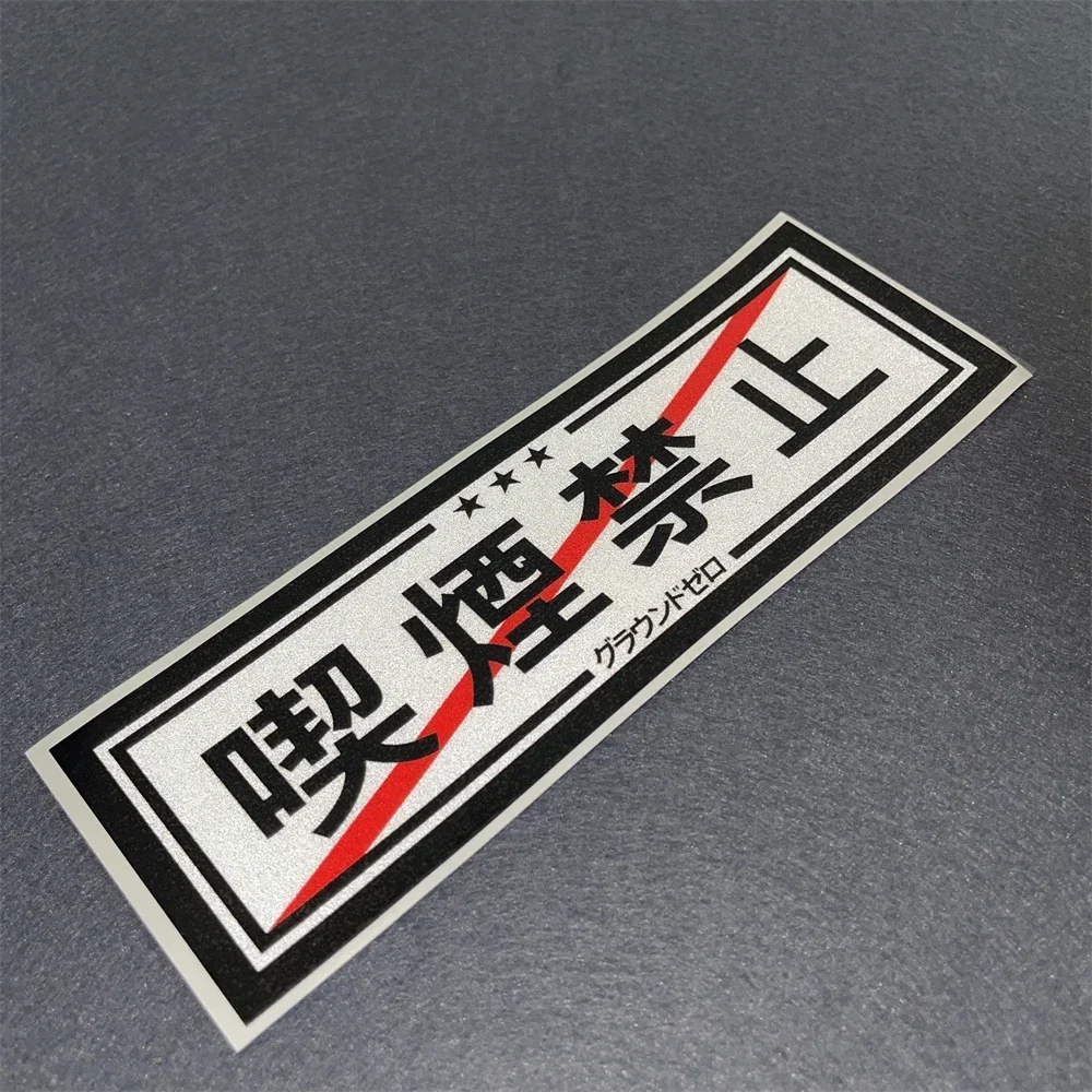 

Warning Sticker Waterproof Vinyl Decal for Motorcycle Helmet Car Styling Japanese Style No Smoking