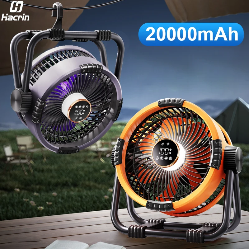 Camping Fan 20000mAh Rechargeable Portable Camping Circulator Fan Wireless Tent Ceiling Fan with LED Light and Remote Control