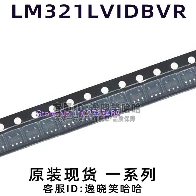 20PCS/LOT   LM321LVIDBVR SOT-23-5 ic