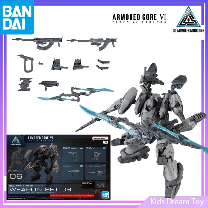 

Assembly Bandai Stock Original 30MM ARMORED CORE VI FIRES OF RUBICON Anime WEA PON SET 06 Action Figures Toys Collectible Model