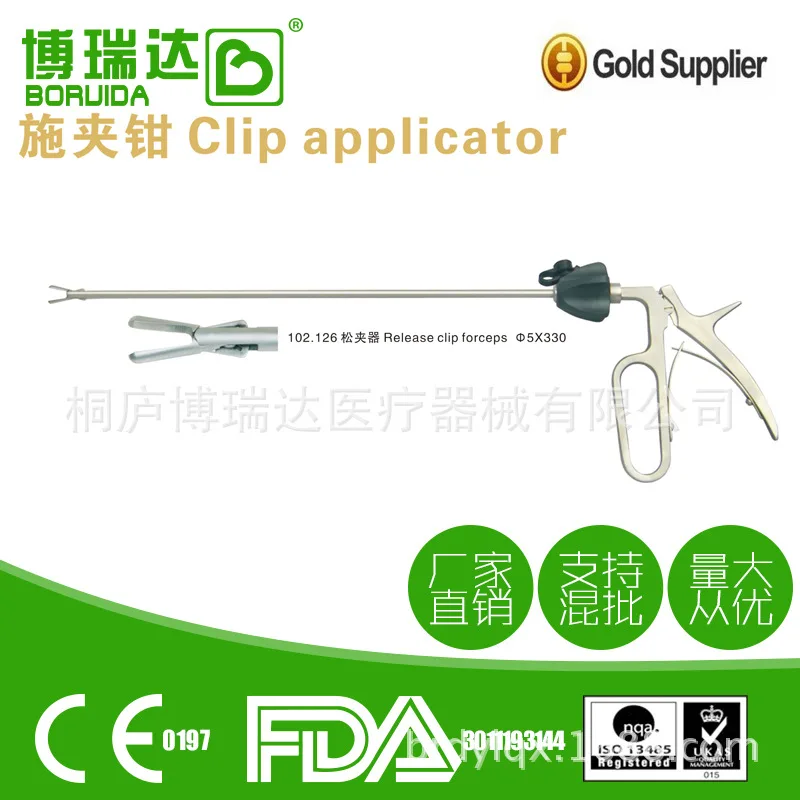 Tonglu Laparoscopic Surgical Instruments, Clamps, Hemostatic Forceps  Clamps    Biological Clamp