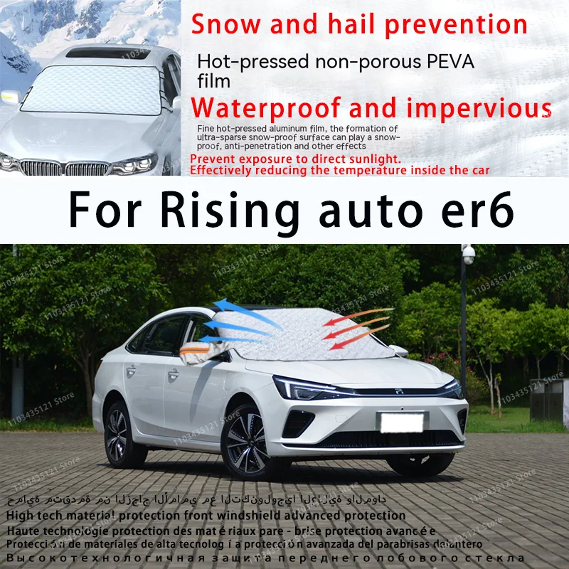 

For Rising auto er6 the front windshield of a car is shielded from sunlight, snow, and hail auto tools car accessories