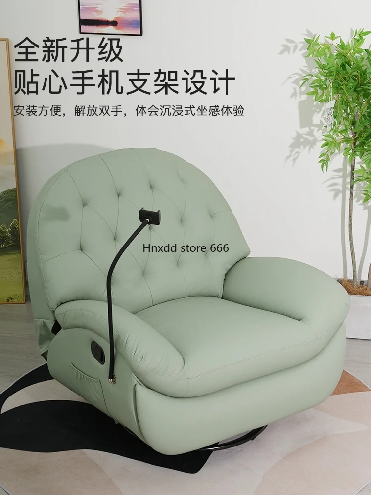 First-class space sofa cabin multi-function rocking chair