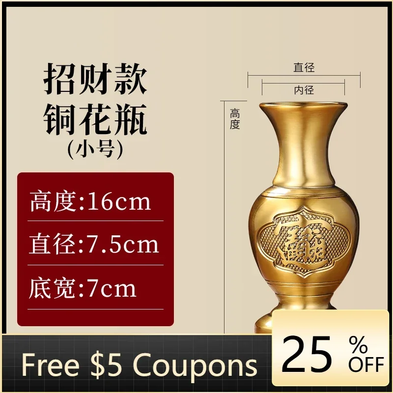 

XJ-1 Copper Vase for Buddha Buddha Hall Guanyin Household God of Wealth Buddha Flower Arrangement in Front of