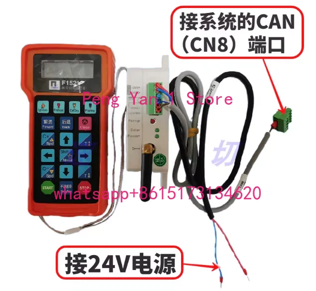 F1510 F1521 F1510 Remote for plasma cutting controller F2100b f2300b with cable