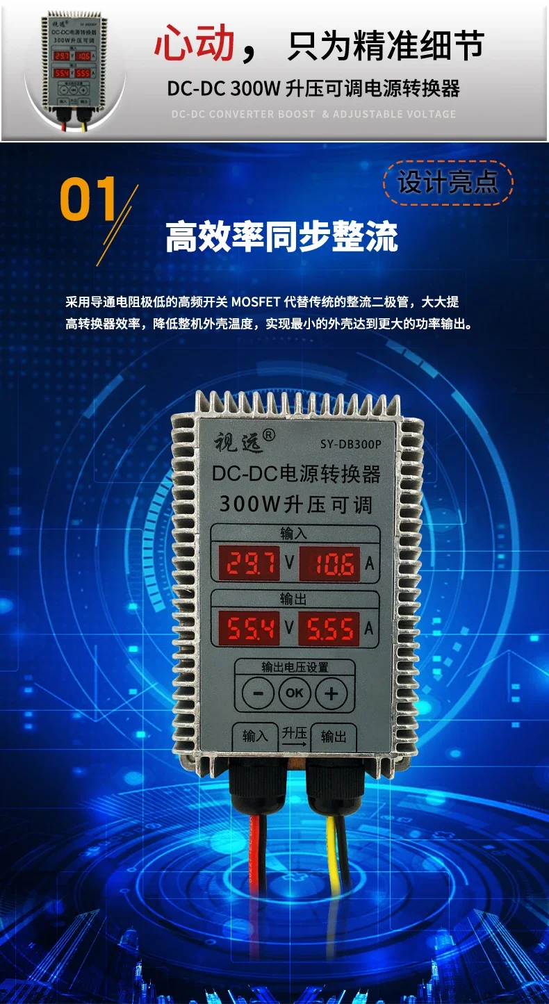 

Преобразователь мощности постоянного тока в постоянный с регулируемым дисплеем, 10–32 В до 11–85 В, зарядное устройство постоянного тока