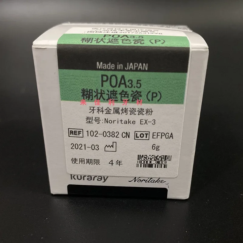Dental Paste Opaque Porcelain Masking Agent 6g for Metal Ceramic Crown Framework Coverage Lab Material