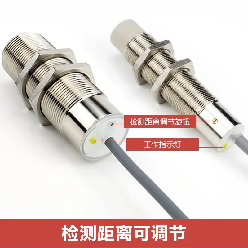 Sensor de interruptor de proximidad capacitivo de tubo de cobre, Serie de Sensor de línea de Material de detección no metálico, M8M12M18M30