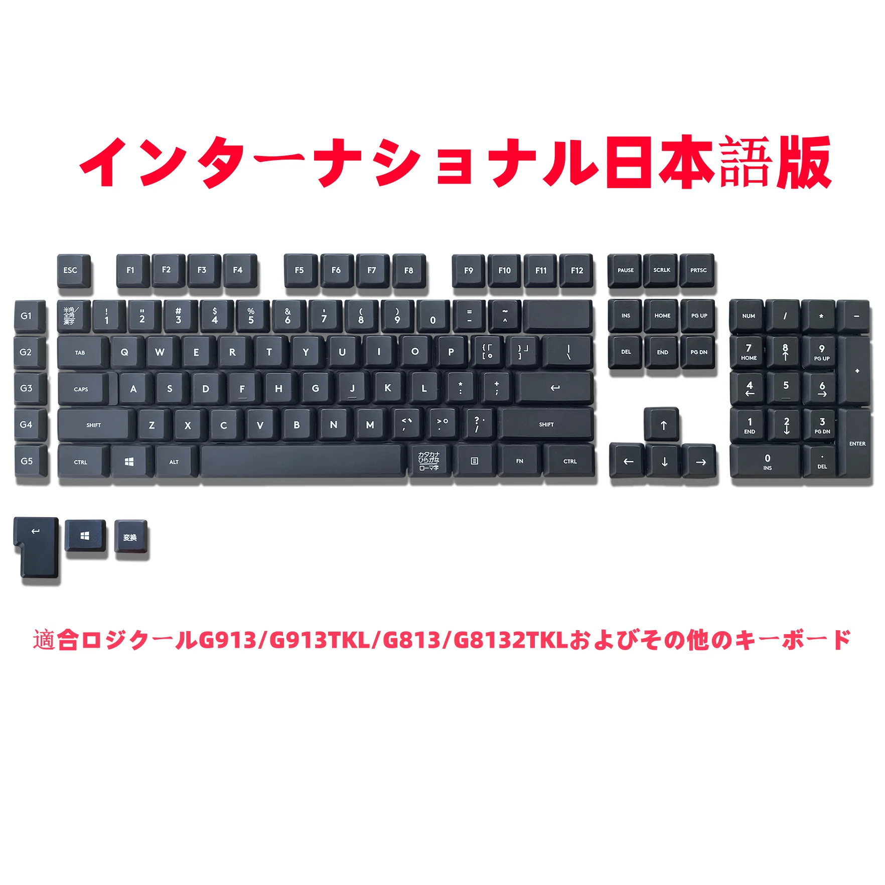 PBT Custom Keycaps Set,Japanese International Ver Keycaps for Logitech G915/G913/G913TKL/G915TKL/G813 Mechanical Keyboard