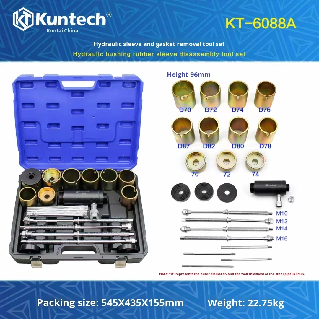 Mercedes-B-enz B-MW Audi Lower Control Arm Replacement Tool With Hydraulic Chassis Rubber Sleeve & Steel Iron Bushing